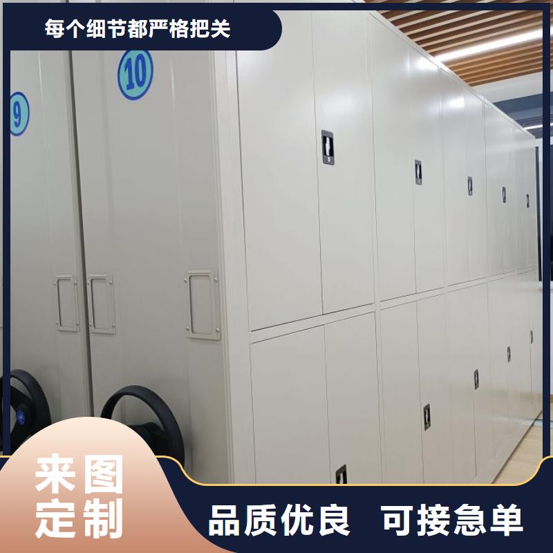 使用說明【凱美】移動檔案文件架