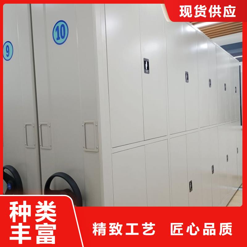 五星服务【凯美】密集电动智能档案架