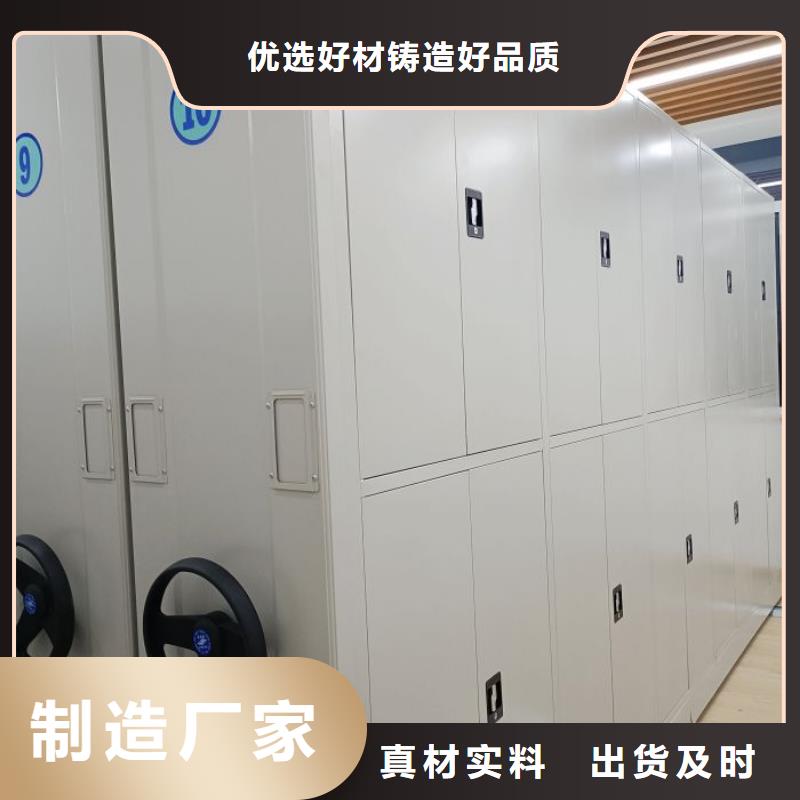 【 智能密集柜,手摇密集架专业生产N年】 移动手动智能密集柜档案柜凯美办公家具(阜新市分公司)