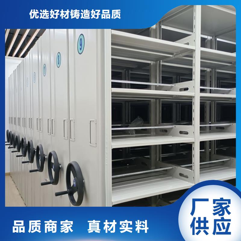 制造商【凯美】移动密集柜