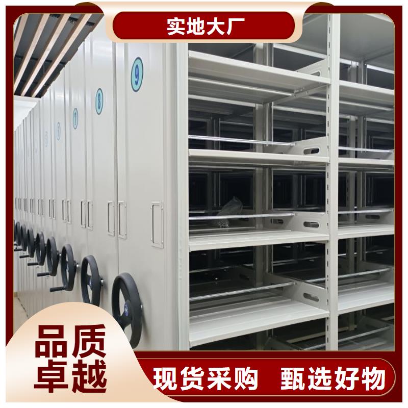 施工方案【凯美】手摇密集移动柜