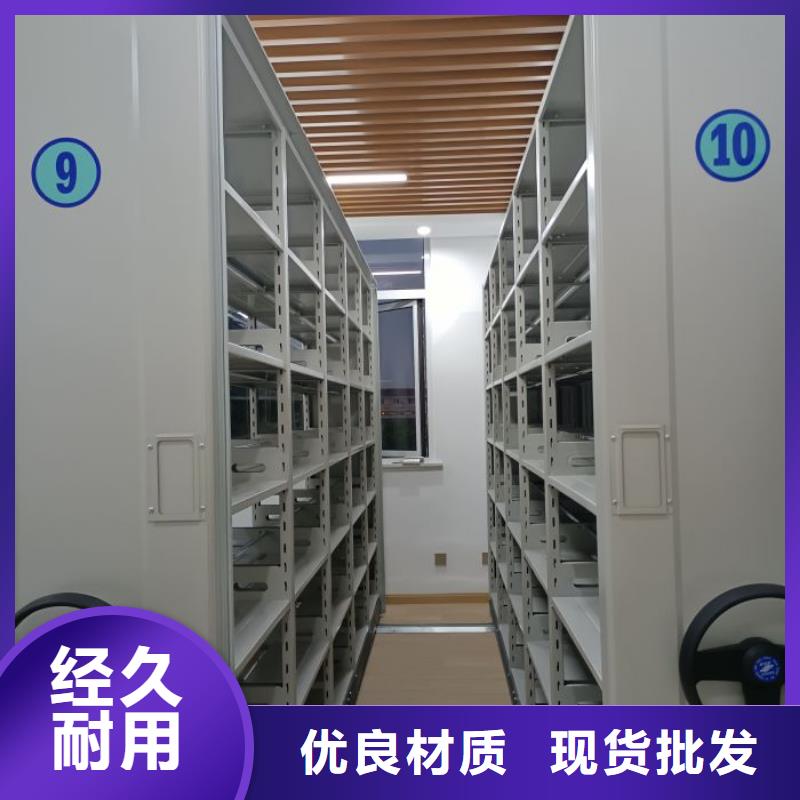 移动密集铁柜品种齐全
