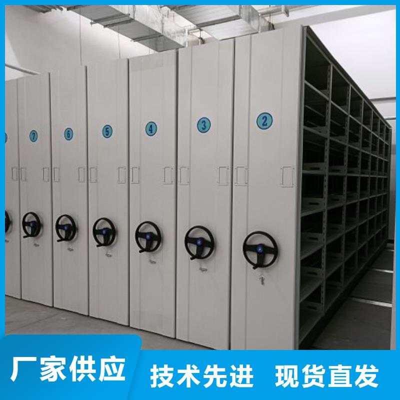 心又钱【智能密集柜】_电动密集柜诚信可靠(附近)《生产商》-企业旺旺