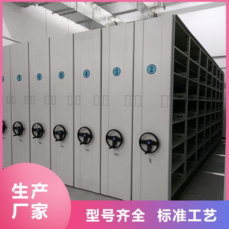 敬请光临【凯美】档案保管柜