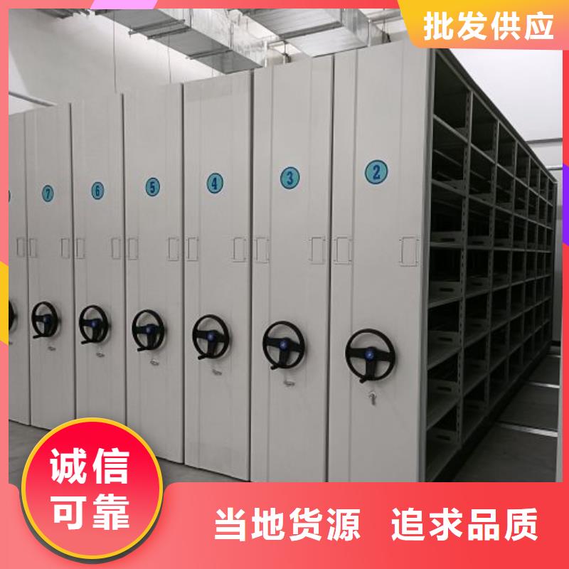 维修保养【凯美】自动选层档案柜
