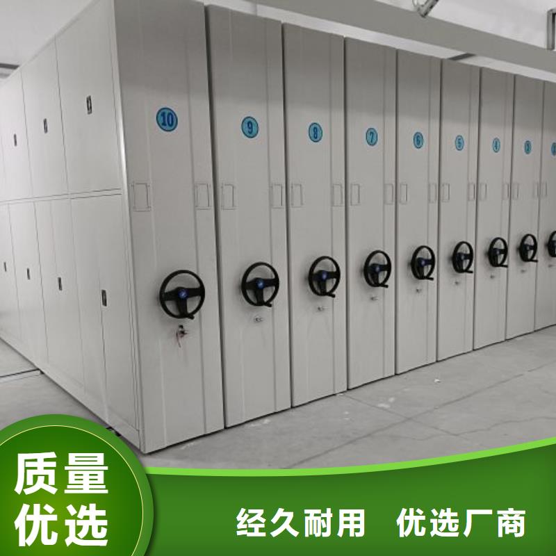 海量直销【凯美】手动病历密集架