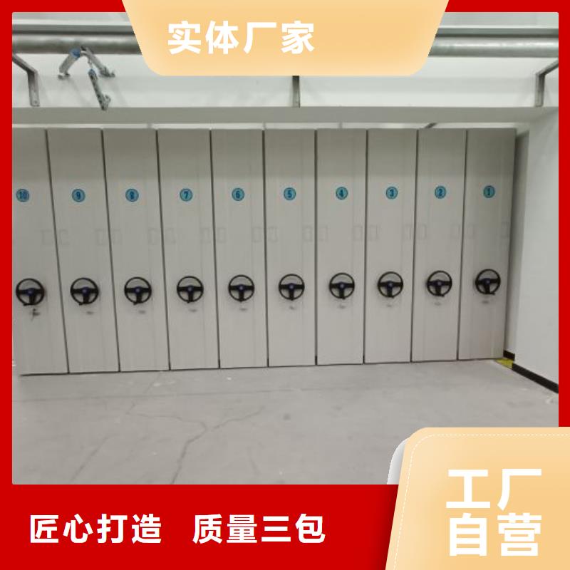 敬请光临【凯美】档案保管柜