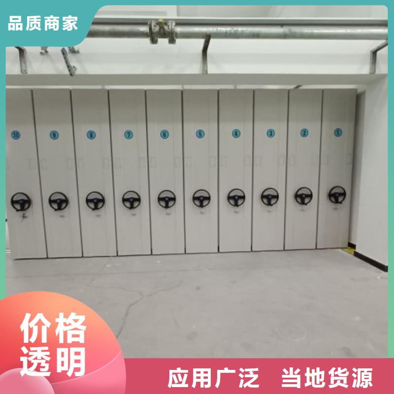 制造商【凯美】移动密集柜