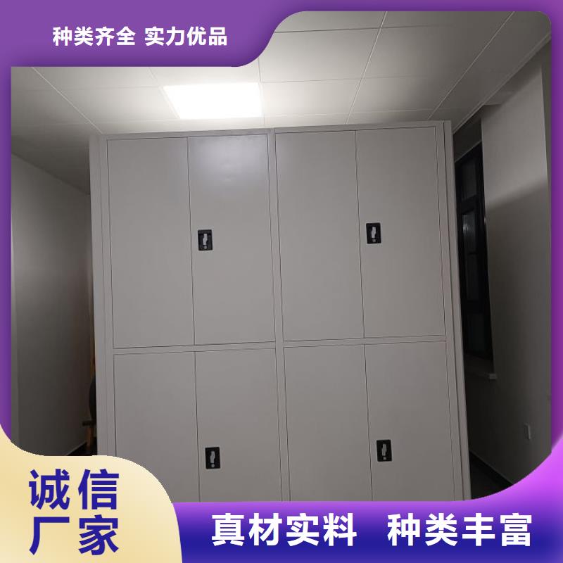 以客为尊【凯美】密集型档案移动柜