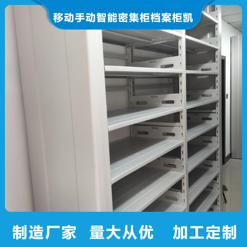 生产地【凯美】档案架