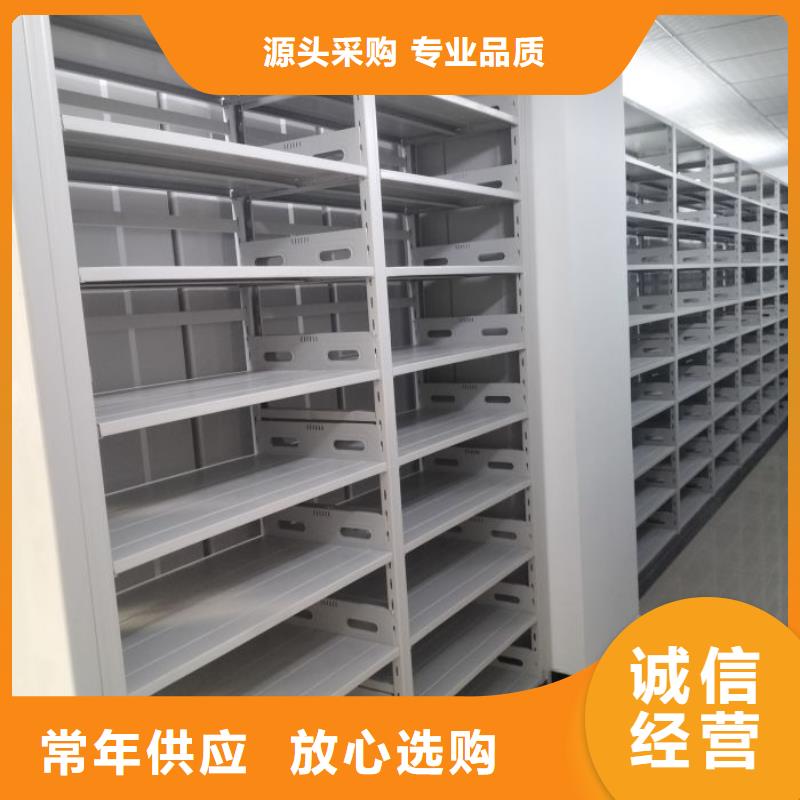 优质供应【凯美】会计密集柜