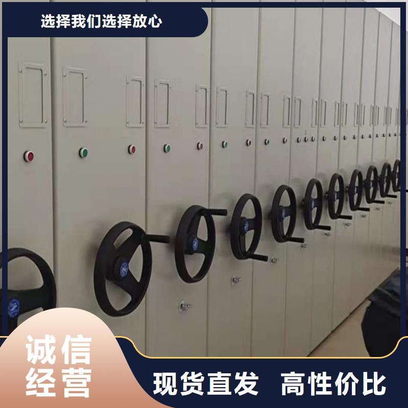 以客为尊【凯美】密集型档案移动柜