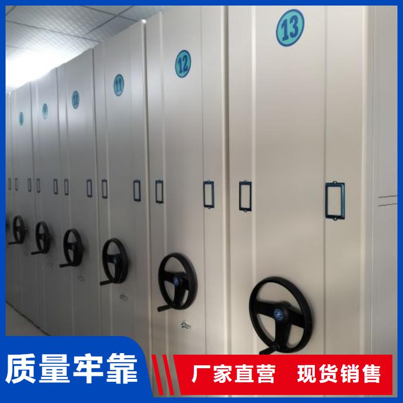 【智能密集柜】_电动密集柜诚信可靠
