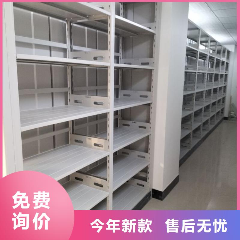 五星服务【凯美】密集电动智能档案架
