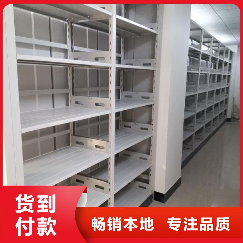 【 智能密集柜,手摇密集架专业生产N年】-市场覆盖|新邱|彰武|锦州|盘锦|铁岭|朝阳|抚顺|鞍山|本溪-企业旺旺