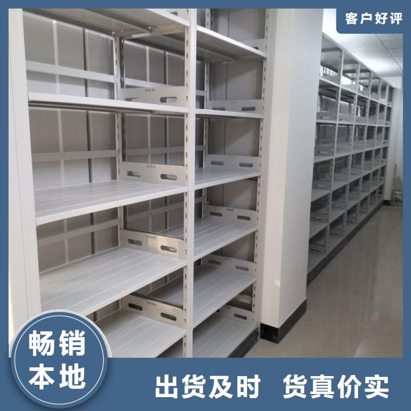 优质供应【凯美】会计密集柜