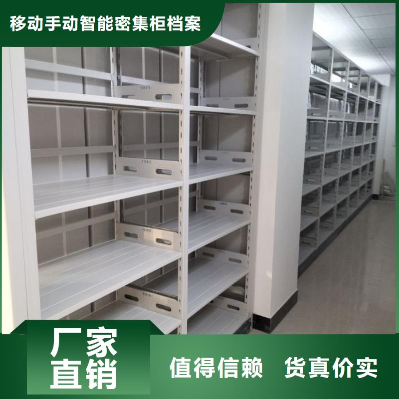海量直銷【凱美】手動病歷密集架