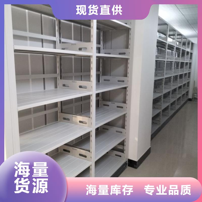 【智能密集柜定制速度快工期短】 移动手动智能密集柜档案柜凯美办公家具(福建省分公司)