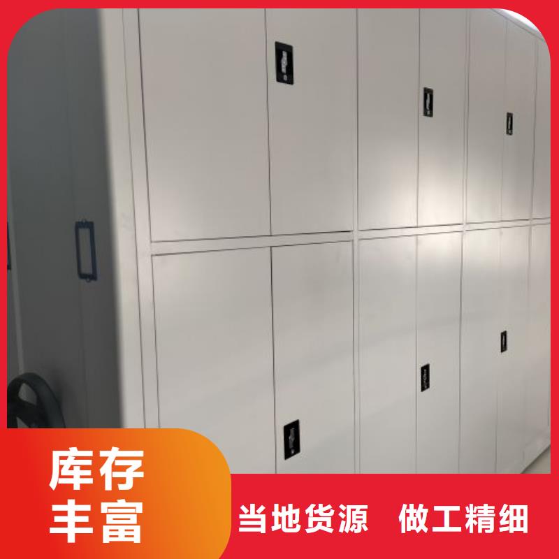 公司有哪些【凯美】密集档案橱
