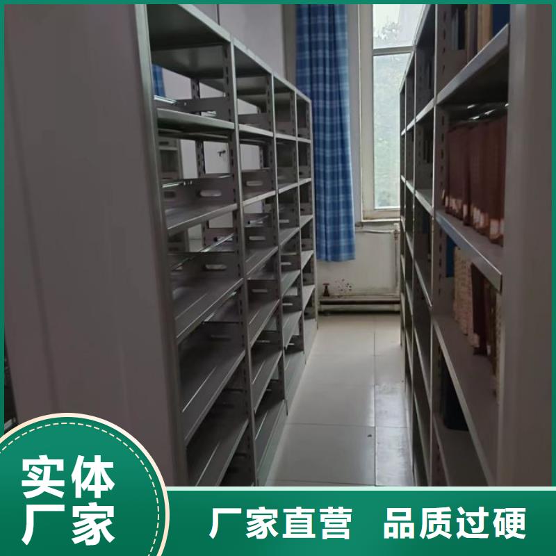 制造商【凯美】移动密集柜