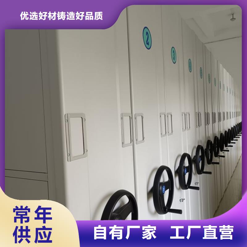 以客为尊【凯美】密集型档案移动柜