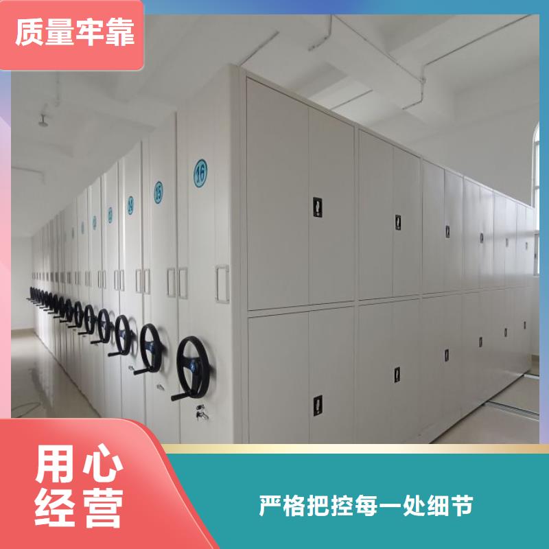心又钱【智能密集柜】_电动密集柜诚信可靠(附近)《生产商》-企业旺旺