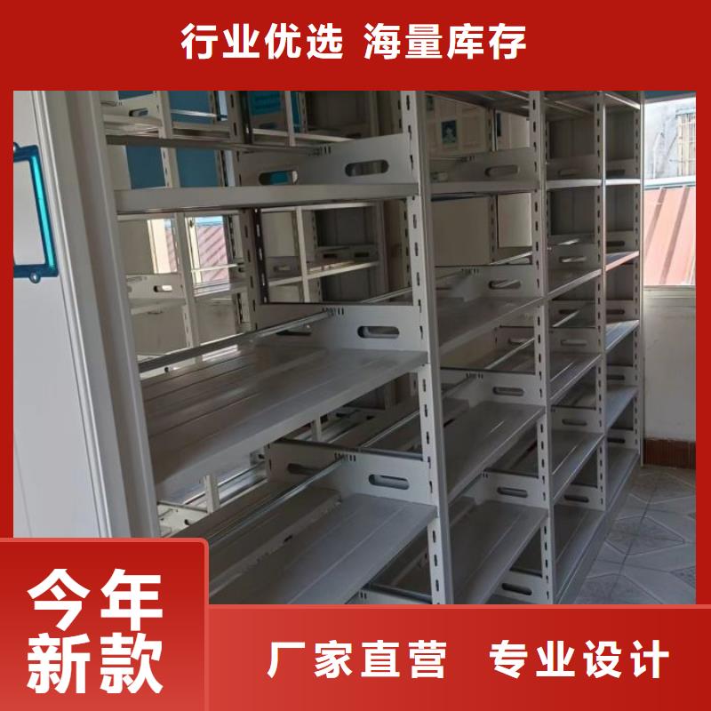 新的滿意【凱美】文昌市憑證移動密集架