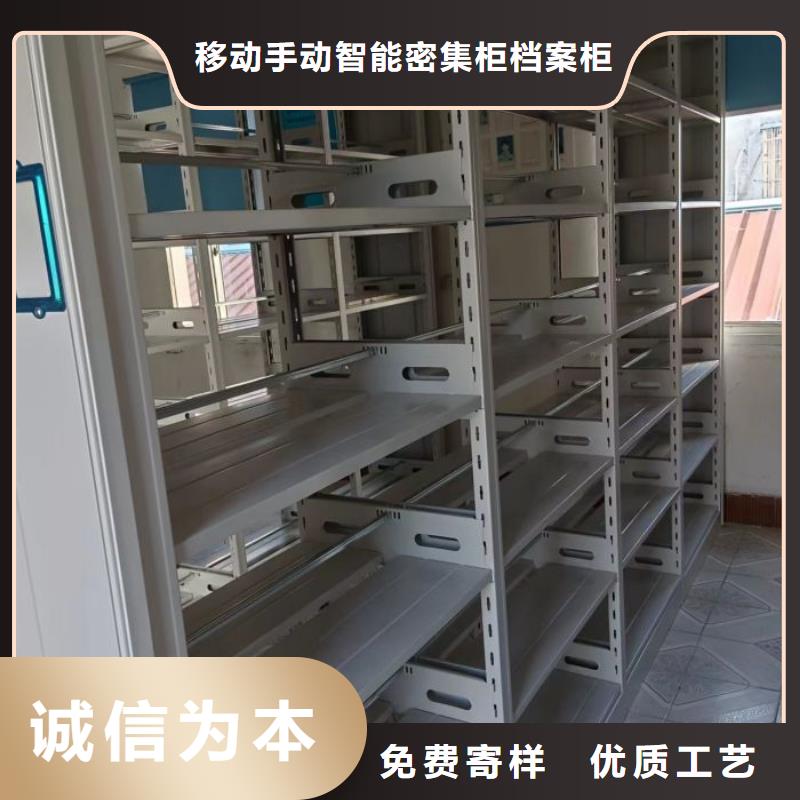 五星服务【凯美】密集电动智能档案架