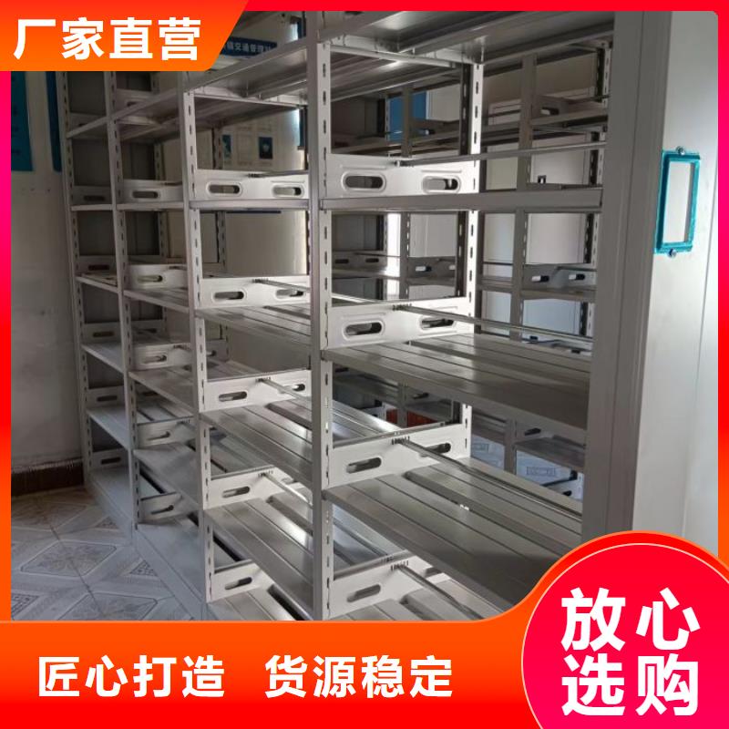 规格型号【凯美】手动密集卷柜