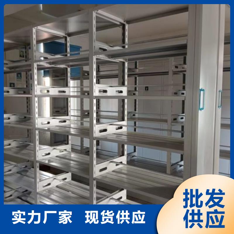 凯美移动档案柜【智能密集柜】_电动密集柜诚信可靠qy55.com
