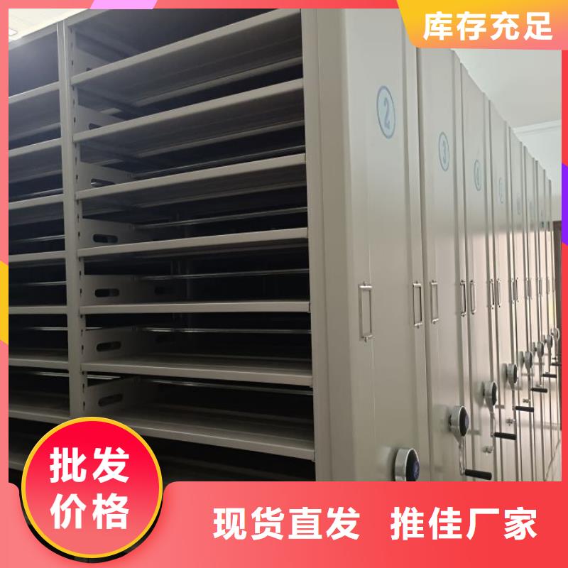 诚信合作【凯美】密集文件架