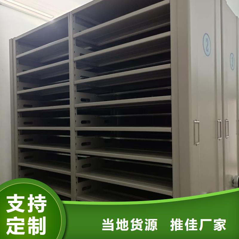 厂家的创造改变格局【凯美】图书馆密集架