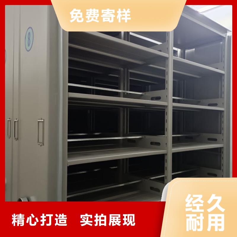 使用說明【凱美】移動檔案文件架