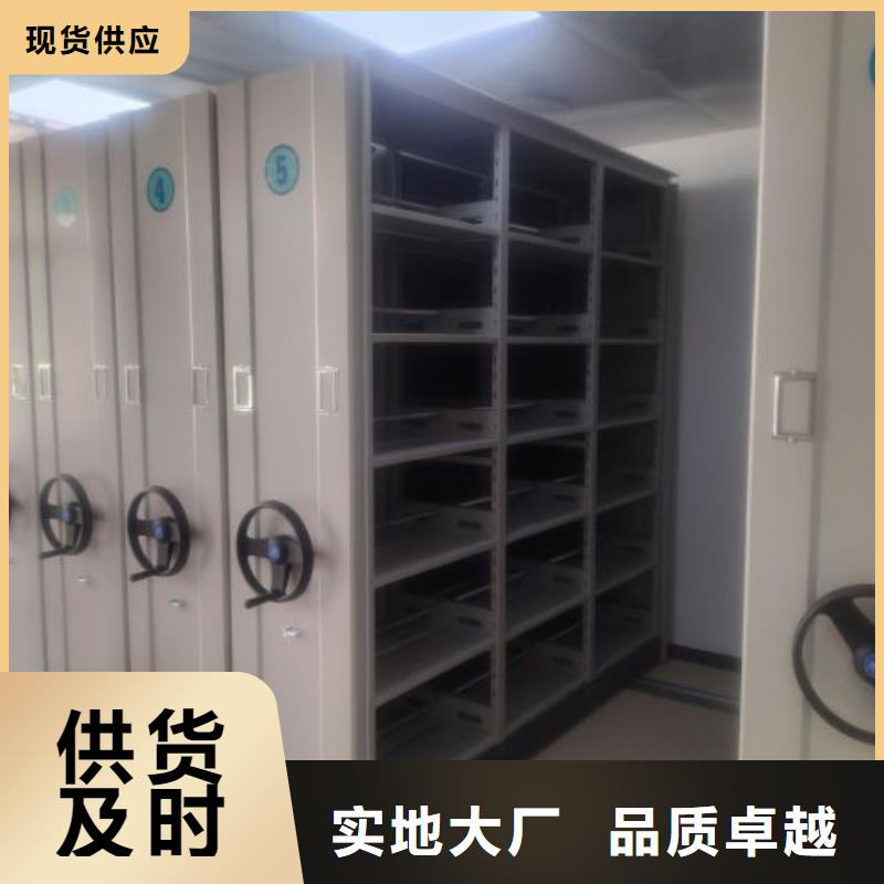 网上销售【凯美】档案管理密集柜