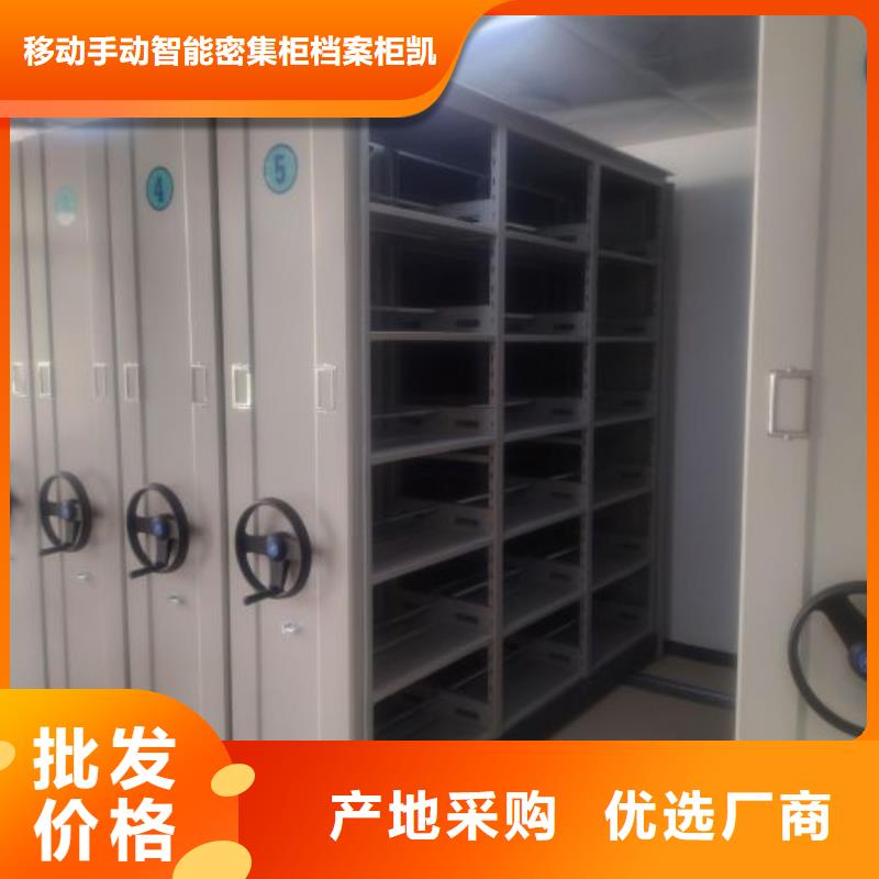 【智能密集柜】_电动密集柜诚信可靠