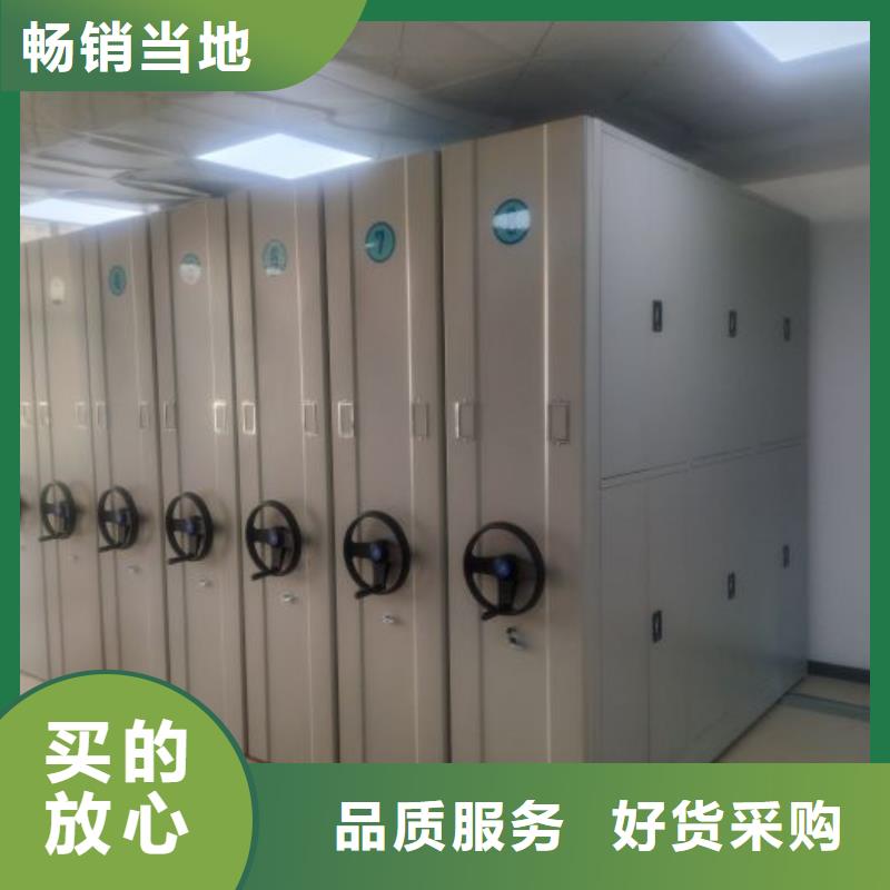 产品的区分鉴别方法【凯美】陵水县仓储密集架