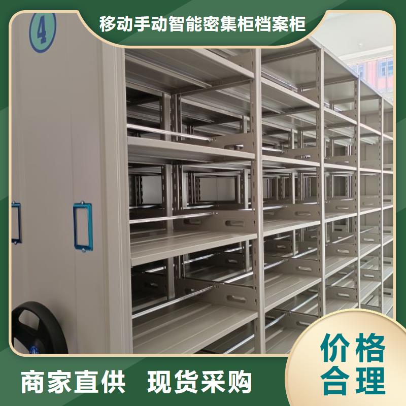 采购信息【凯美】电动自动密集架