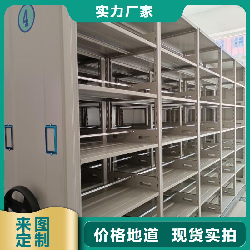 產品資訊【凱美】手搖式檔案密集架