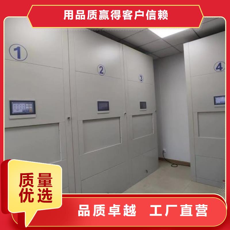 金属密集架-视频-金属密集架(凯美)覆盖地域福建省厦门|宁德|泉州|莆田|龙岩