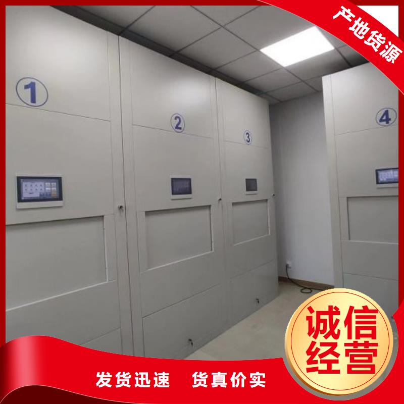 【 智能密集柜,手摇密集架专业生产N年】-市场覆盖|新邱|彰武|锦州|盘锦|铁岭|朝阳|抚顺|鞍山|本溪-企业旺旺