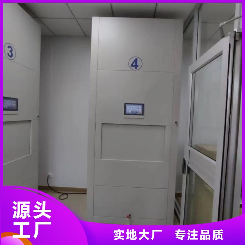 订货电话【凯美】档案室手摇密集架