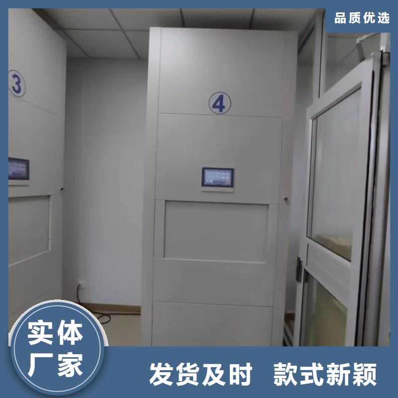 鑄造輝煌【凱美】底圖密集柜