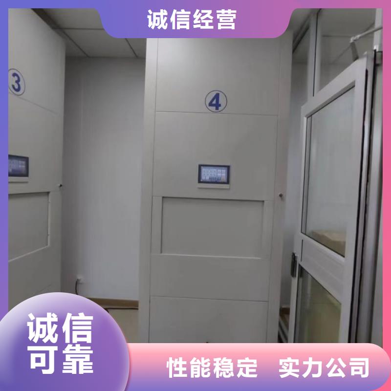 创造变化【凯美】电表密集架