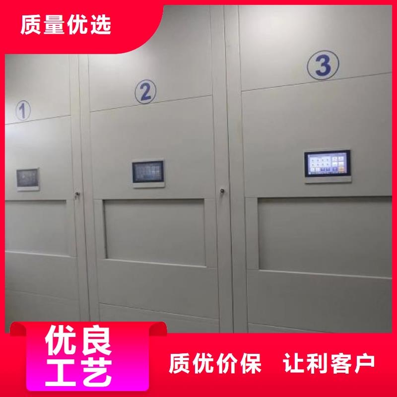 锐意进取【凯美】密集型档案柜