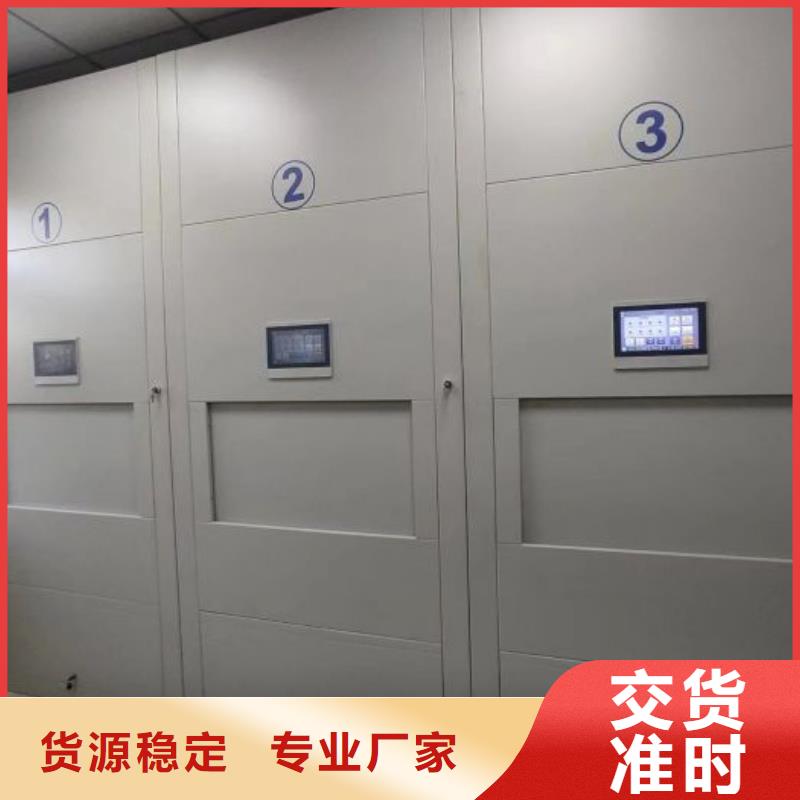 凯美移动档案柜【智能密集柜】_电动密集柜诚信可靠qy55.com