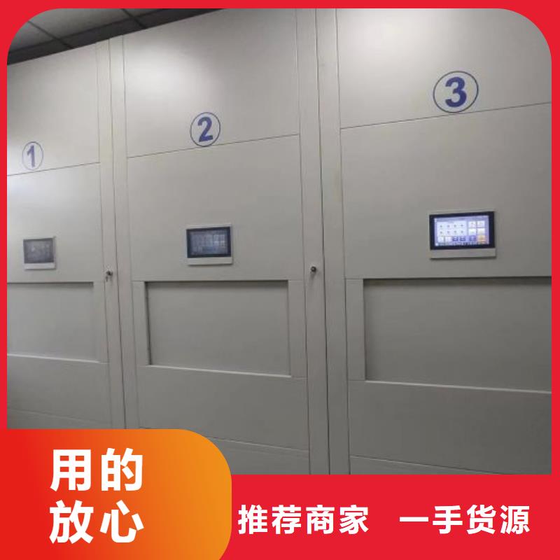 凯美档案密集架智能密集柜,【手动密集柜】性价比高