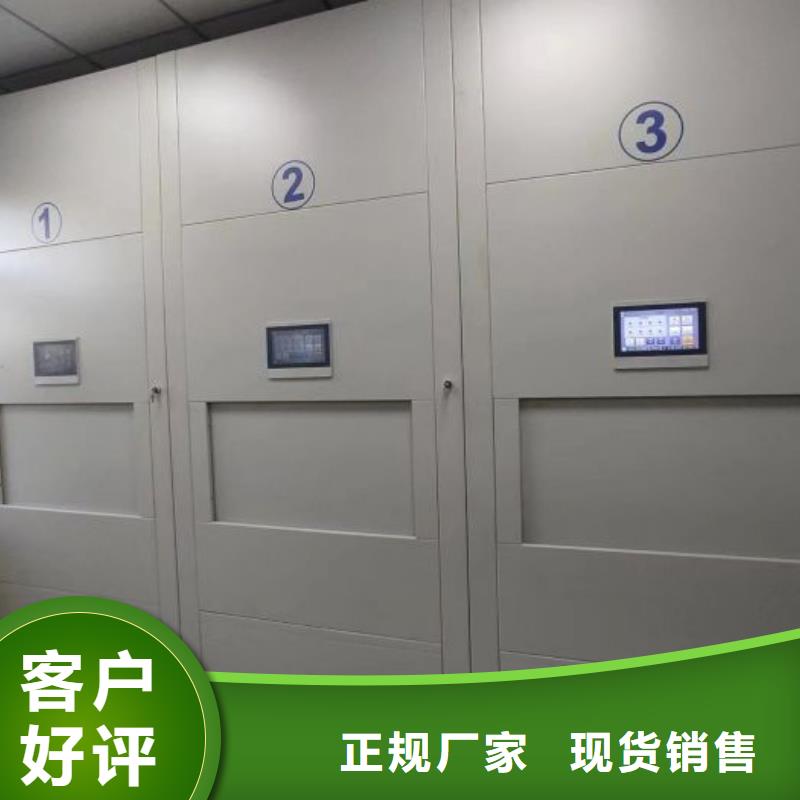 创造变化【凯美】电表密集架