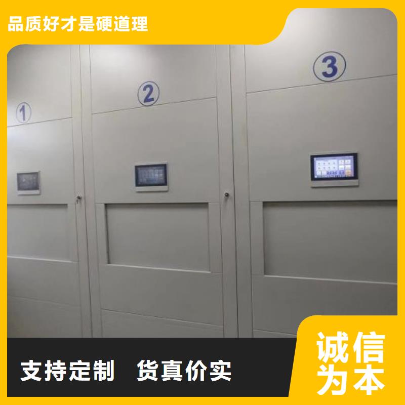 东源|紫金|江门|揭阳|珠海|潮州|深圳|汕尾|阳江智能密集柜【密集柜】厂家采购经销商