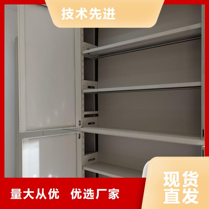 本地柱式手动密集架厂家