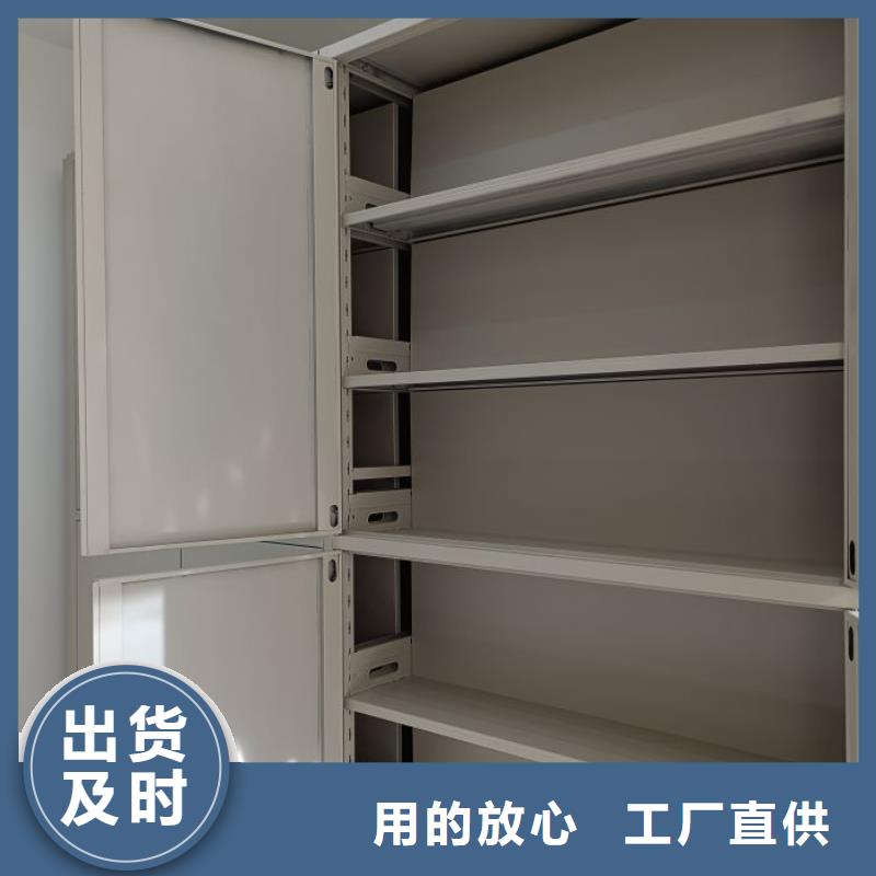 【智能密集柜】电动密集柜为您精心挑选同城货源